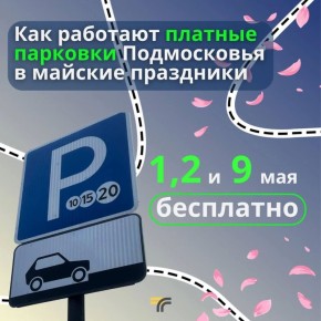 ������� ������� ���������: 1, 2 � 9 ��� ������� �������� ����������� ����� �������� ���������