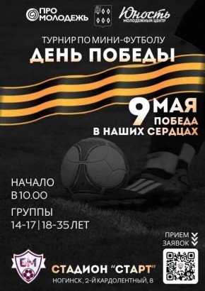 9 ��� �� �������� �����һ (�������, 2-� ������������, 8) ������ ������ �� ����-�������, ����������� ������������ ��� ������