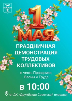 ������ �������: 1 ��� � ������: ����������� ��������, ������� ����������!