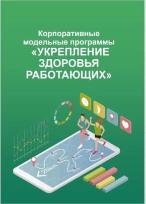 �������� �������������. ��������� ������������, � ����� ���������� ������������ ������� ��������� ��� ������� ������������� ������� ���������������� � �������� ������ �� ������ 2025-2030 ��. �� ���������� ���������� ������...