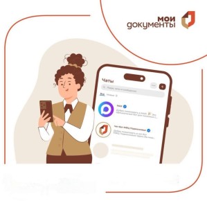 ���-��� ��� ����������� � ����: ����� 119 ���