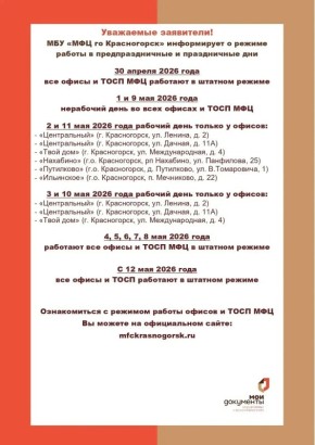 ��� ���������� ������ ����������� ����������� � ������ ������ � ������� ���������