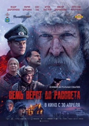 �������� ������ ����� ����� �� �������� �������� � ����������� ������ 30 ������