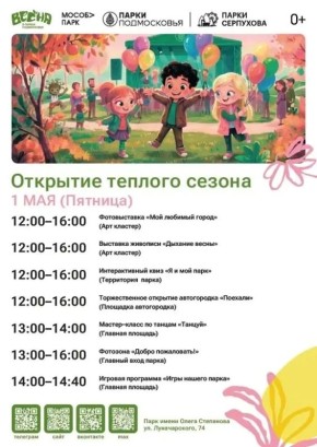 1 ��� � ������ ������ � �������� ������ ������