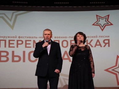 � ������ ����������� �������� ���������� ������� ����� ��������� ���������-�������� ������-�������������� ����� �������������� ������, ������������ 81-� ��������� ������ � ������� ������������� �����