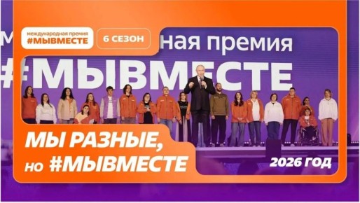 ��������� 6-� ����� ������ ���������� �������� #��������