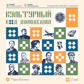 �������� ������ ������ � ����� ������� ����������� �� 2 ���!