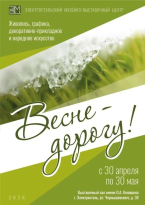 30 ������ � ����������� ���� ��. �.�. �������� �������� ������ �������� ��������� �������������� �������� ������ � ������!�