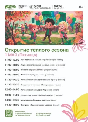 ��������� �������: ��������� ������ � ����� ���������� ������!