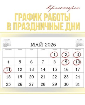��������� �����������!. � ������ ������� ���������� ��������� ����� ������ ���� ����������: ���������� - 30 ������ - ������� ���� �������� �� 1 ���