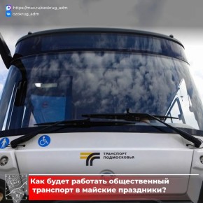 � ������ ������� ��������� � ����������� ��������� ���������� ������������� ����������