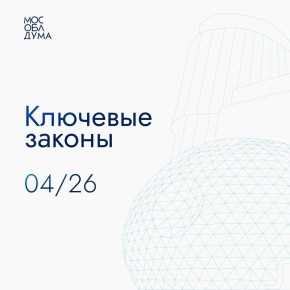 ����� ������ 2026: �������� ������ ����������