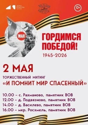 2 ��� ���������� ������� ������ ������� ������� � ������������� ������� �� ������ ��� ���������, ����������� 81-� ��������� ������ � ������� ������������� �����!