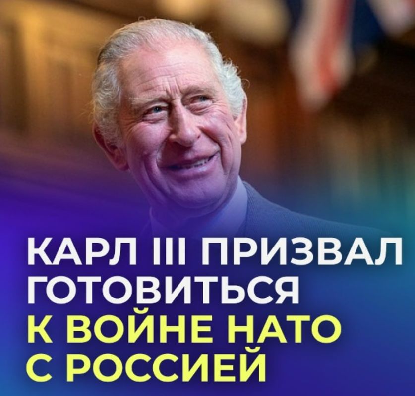 Эдуард Басурин: Корень зла из Лондона.. Король Британии призвал США готовиться к будущей войне с Россией Эдуард Басурин: Корень зла из Лондона.. Король Британии призвал США готовиться к будущей войне с Россией