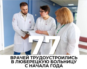 �������� ������: 77 ������ � 52 ����������� �������� ������������ ��������� ��������������� � ���������� ��������� �������� � ������ ����