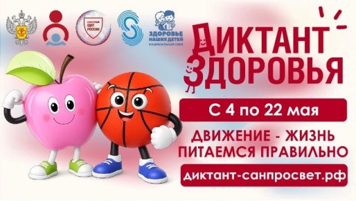 � 4 �� 22 ��� 2026 ���� �������� ������ ������ ������������� ���������-���������������� ����� ��������� ���������, ������� ���������� ��� ���������� ����: ��������� � ������ � ��������� ���������