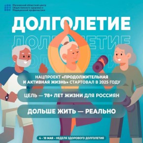 4�10 ��� - ������ ��������� ����������!