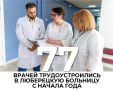 �������� ������: 77 ������ � 52 ����������� �������� ������������ ��������� ��������������� � ���������� ��������� �������� � ������ ����