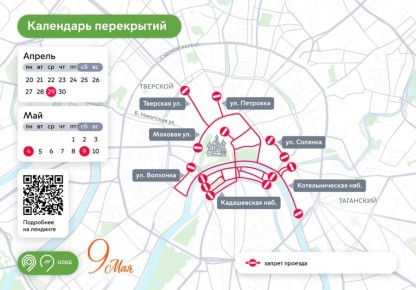 � ������ ������ ������� � 16:30 ��������� �������� �� ���� ���� � ����������