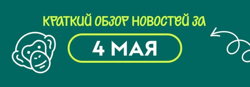 � �� �����, ��� �������� �������� ���������� ���������� ������ ����� � ���������?