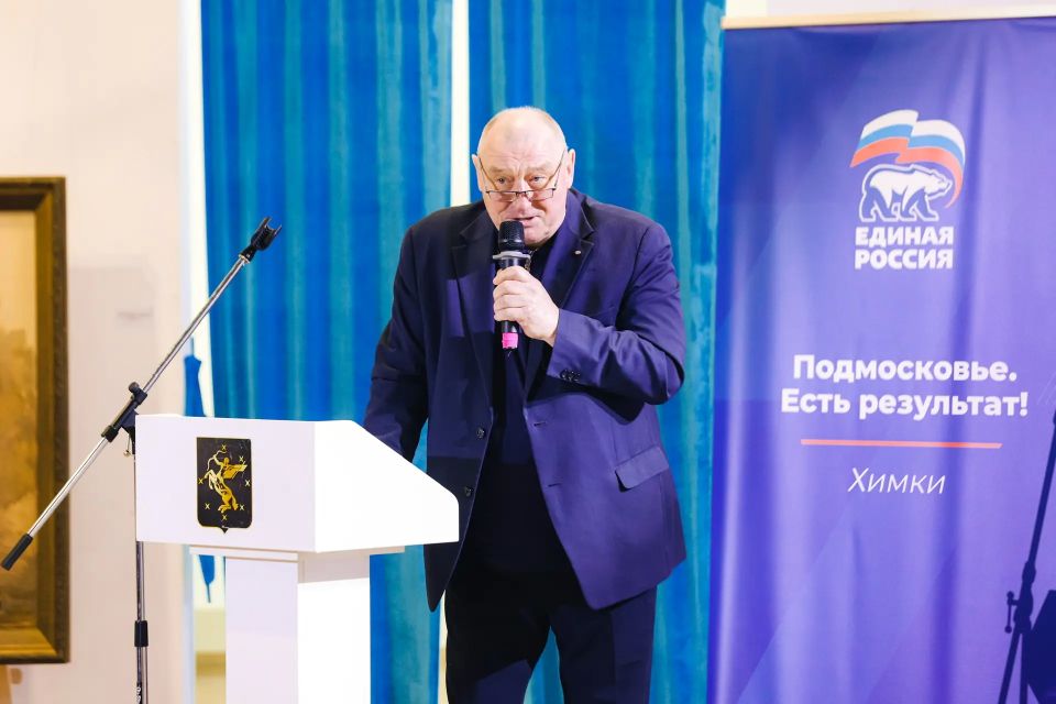 От результатов — к новым целям: в Химках обсудили успехи Народной программы От результатов — к новым целям: в Химках обсудили успехи Народной программы