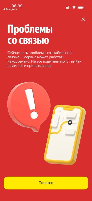 ������� ��������: ������ ����� �� ���-��� ��� ������)
