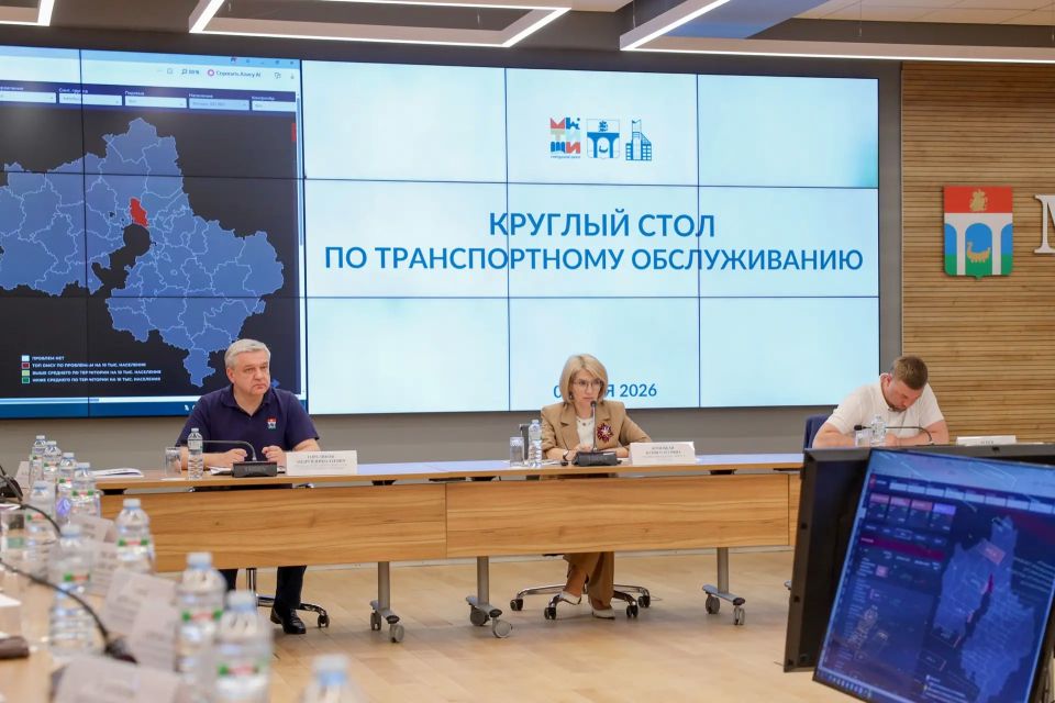 Юлия Купецкая: Продолжаем проводить круглые столы по вопросу улучшения транспортной доступности Юлия Купецкая: Продолжаем проводить круглые столы по вопросу улучшения транспортной доступности