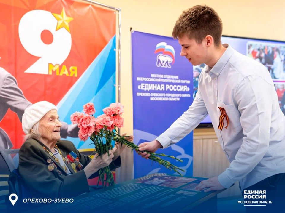 В Подмосковье открыли парту Героя в честь 102-летнего ветерана Александры Алешиной В Подмосковье открыли парту Героя в честь 102-летнего ветерана Александры Алешиной
