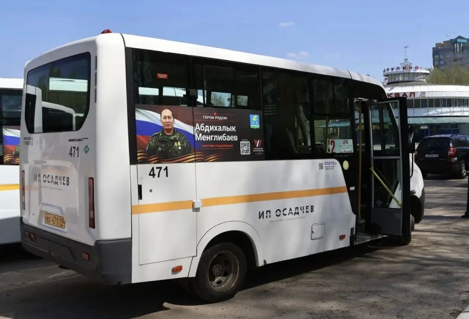 В Ступино торжественно запустили патриотический проект «Герои рядом» В Ступино торжественно запустили патриотический проект «Герои рядом»