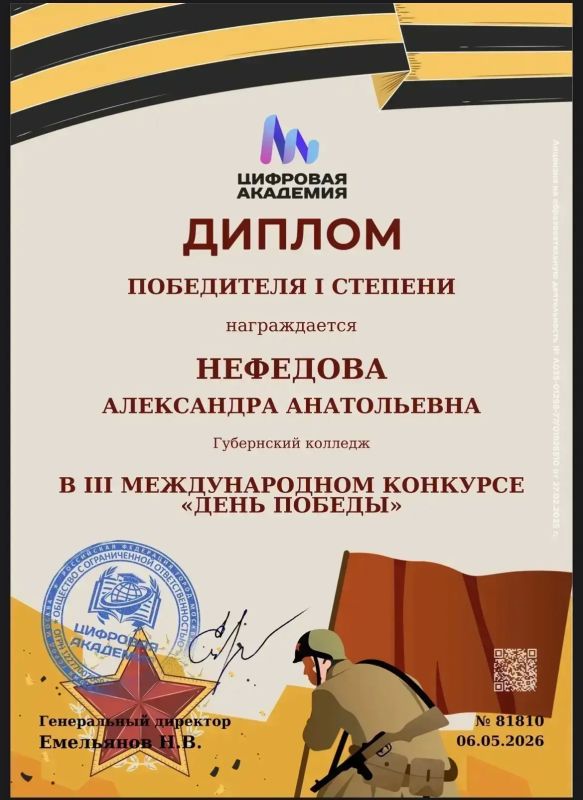 Испытание историей. В преддверии 81-й годовщины Великой Победы студенты первого курса Губернского колледжа под руководством преподавателя Е.В.Кузнецовой присоединились к масштабной образовательной акции Испытание историей. В преддверии 81-й годовщины Великой Победы студенты первого курса Губернского колледжа под руководством преподавателя Е.В.Кузнецовой присоединились к масштабной образовательной акции