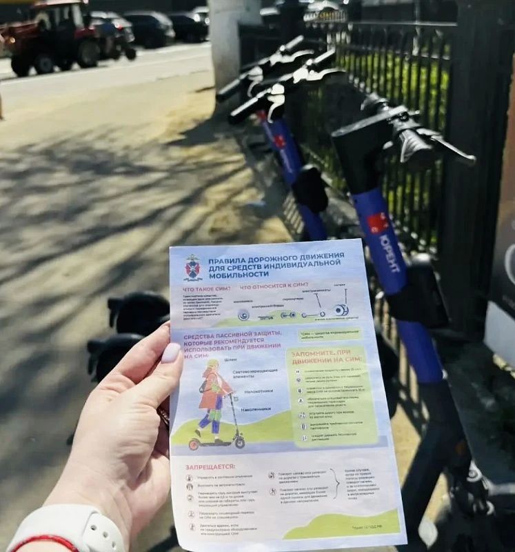 Сотрудники Госавтоинспекции совместно с волонтерами провели профилактические беседы с пользователями средств индивидуальной мобильности Сотрудники Госавтоинспекции совместно с волонтерами провели профилактические беседы с пользователями средств индивидуальной мобильности