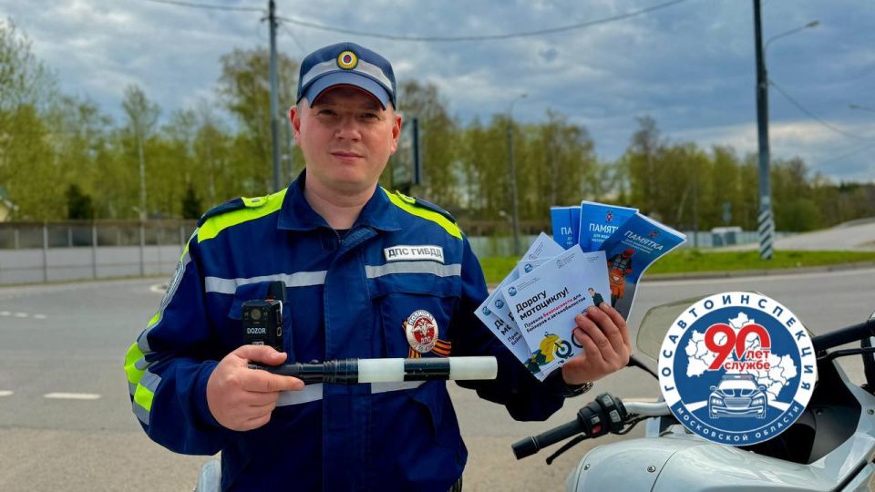 Чтобы напомнить водителям Подмосковья о правилах взаимоуважения, автоинспекторы Химок, на равне с другими отделами Госавтоинспекции, провели профилактические рейды, направленные на необходимость быть внимательными к «слепым...