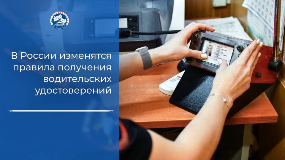 Утверждены новые правила сдачи экзаменов на права