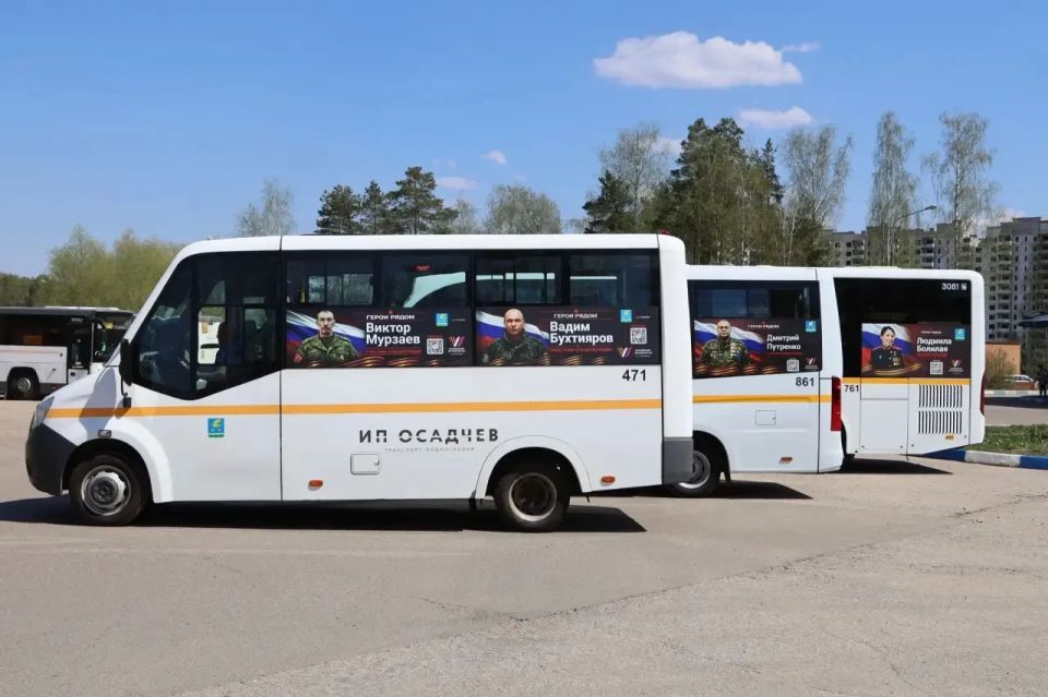 В Ступино торжественно запустили патриотический проект «Герои рядом» В Ступино торжественно запустили патриотический проект «Герои рядом»
