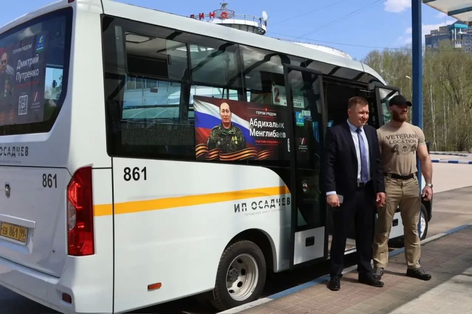 В Ступино торжественно запустили патриотический проект «Герои рядом» В Ступино торжественно запустили патриотический проект «Герои рядом»