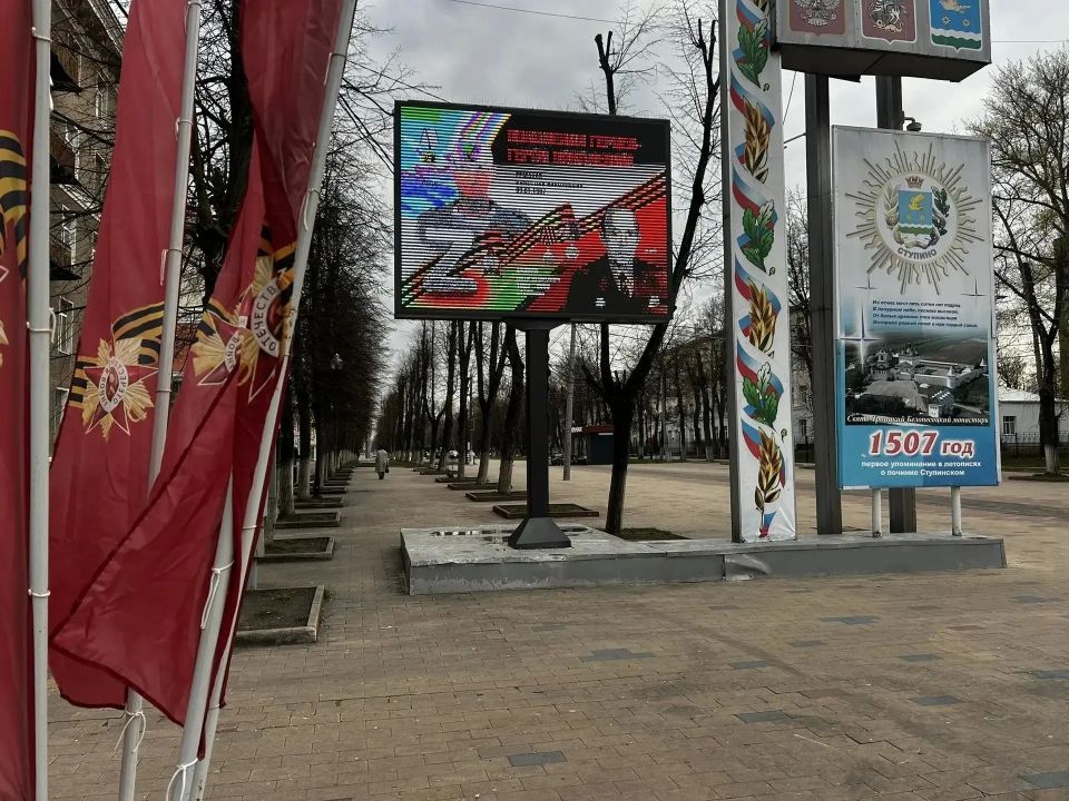В городском округе Ступино реализуется патриотический проект «Поколения героев — Герои поколений» В городском округе Ступино реализуется патриотический проект «Поколения героев — Герои поколений»