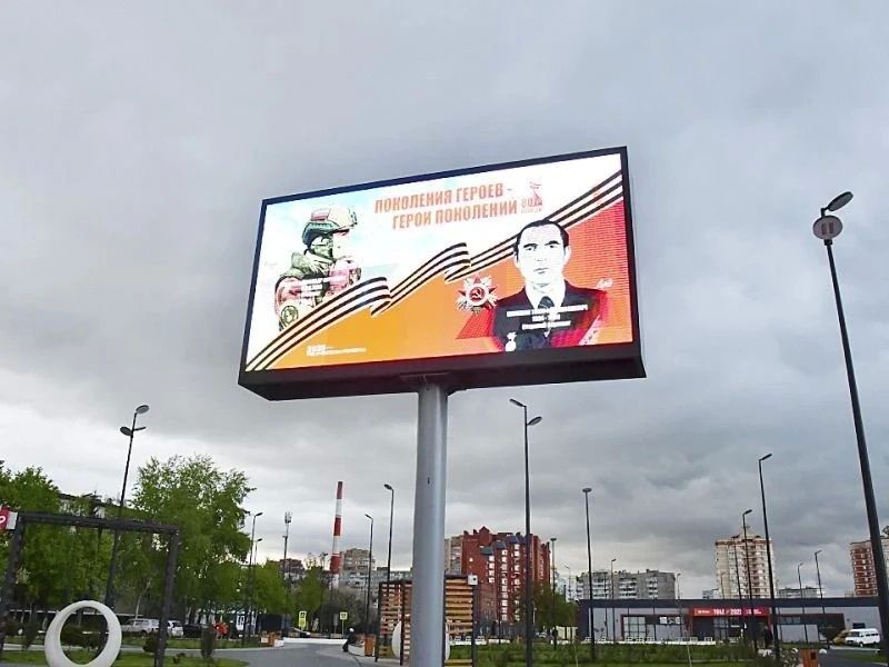 В городском округе Ступино реализуется патриотический проект «Поколения героев — Герои поколений»