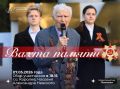 ����� ��������: ������� � ����� ������ ������ ������������ ����� ���������������� ������������ ��. �.�. ������� - ������� ������� ������ ������, ����������� ������ ������� ������������� �����