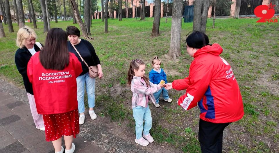 В преддверии празднования Дня Победы в Раменском проходит традиционная патриотическая акция «Георгиевская ленточка»