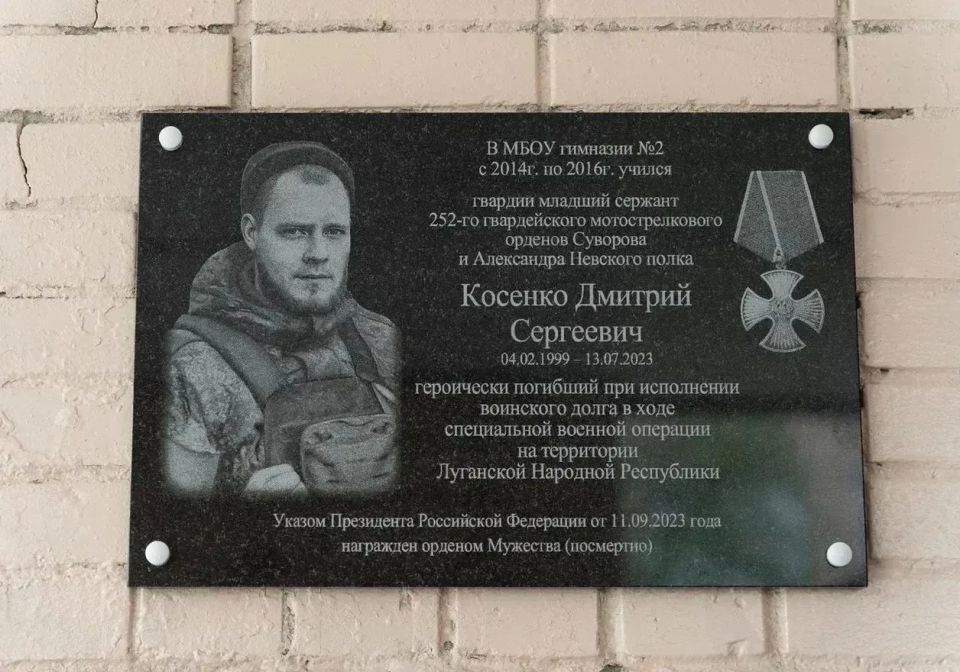 Михаил Собакин: Имя героя навечно вписано в историю гимназии