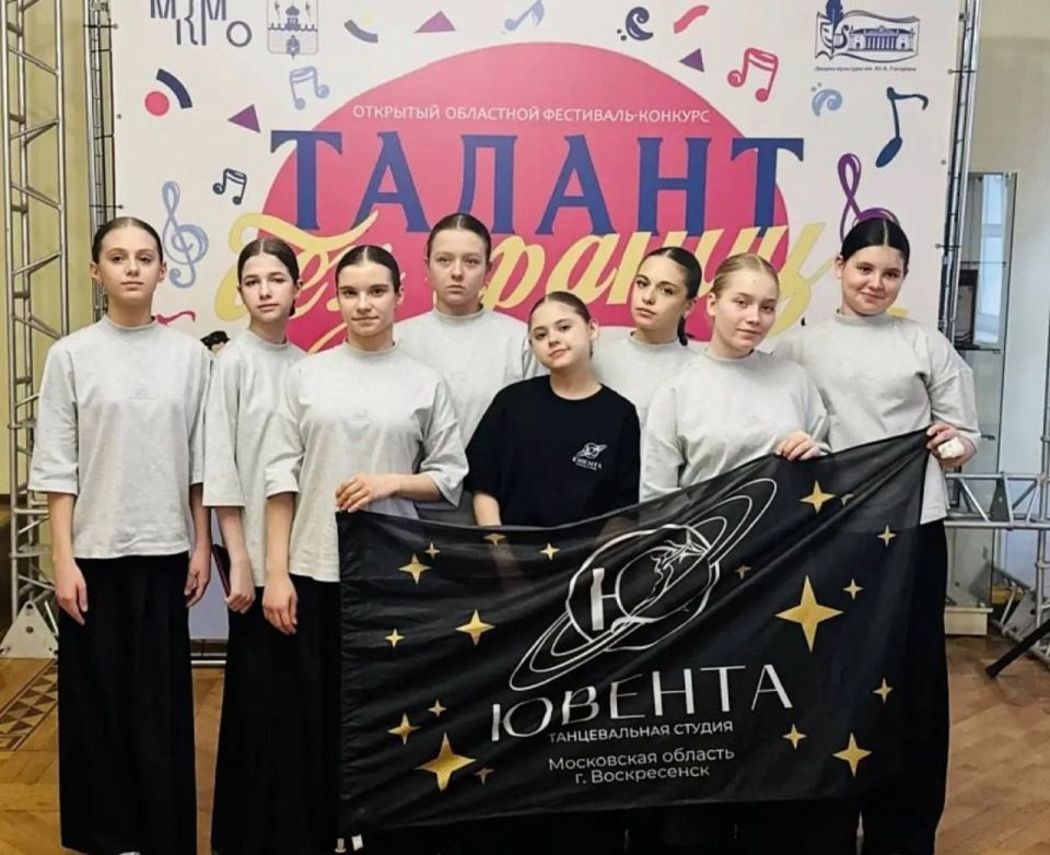 Воспитанники клубных формирований учреждений культуры Воскресенска завоёвывают призовые места Воспитанники клубных формирований учреждений культуры Воскресенска завоёвывают призовые места