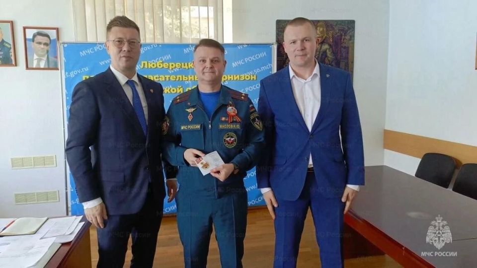 В Люберцах награждены золотыми знаками отличия ГТО сотрудники МЧС России В Люберцах награждены золотыми знаками отличия ГТО сотрудники МЧС России