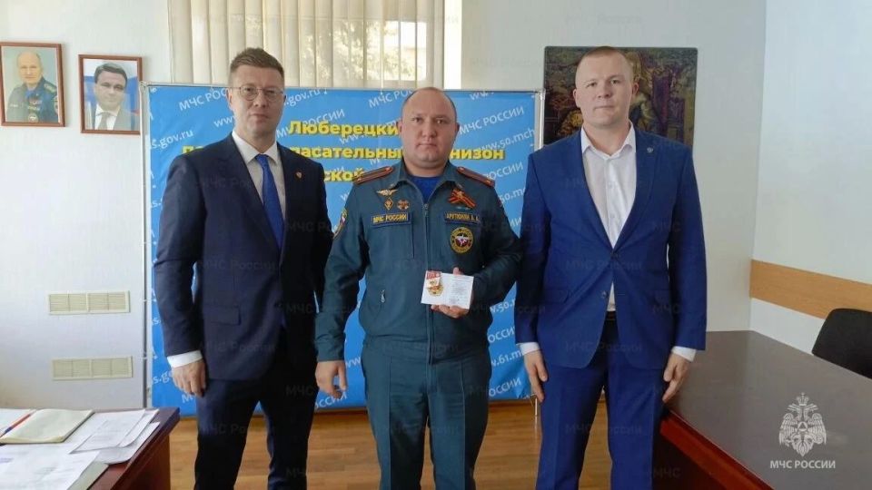В Люберцах награждены золотыми знаками отличия ГТО сотрудники МЧС России В Люберцах награждены золотыми знаками отличия ГТО сотрудники МЧС России