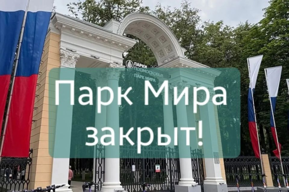 Уважаемые жители и гости города