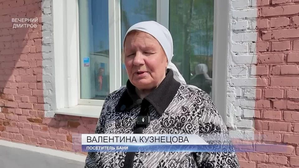 Сегодня в нашей муниципальной бане на улице Водников прошёл бесплатный женский день