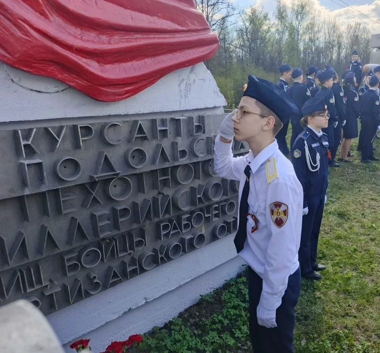 Росгвардейцы приняли участие в патриотической акции «Вахта памяти» Росгвардейцы приняли участие в патриотической акции «Вахта памяти»
