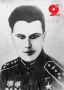 Константин Петрович Комардинкин - Герой Советского Союза