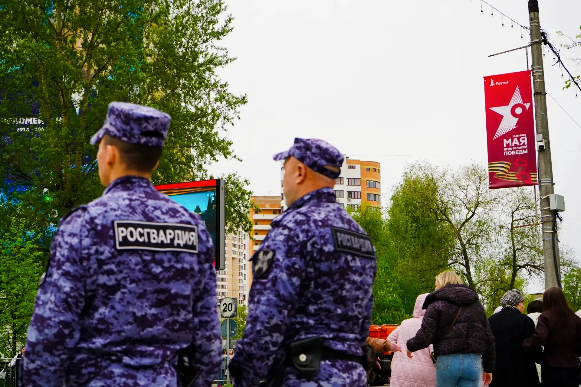 Росгвардейцы обеспечили безопасность при праздновании Дня Великой Победы в Подмосковье Росгвардейцы обеспечили безопасность при праздновании Дня Великой Победы в Подмосковье