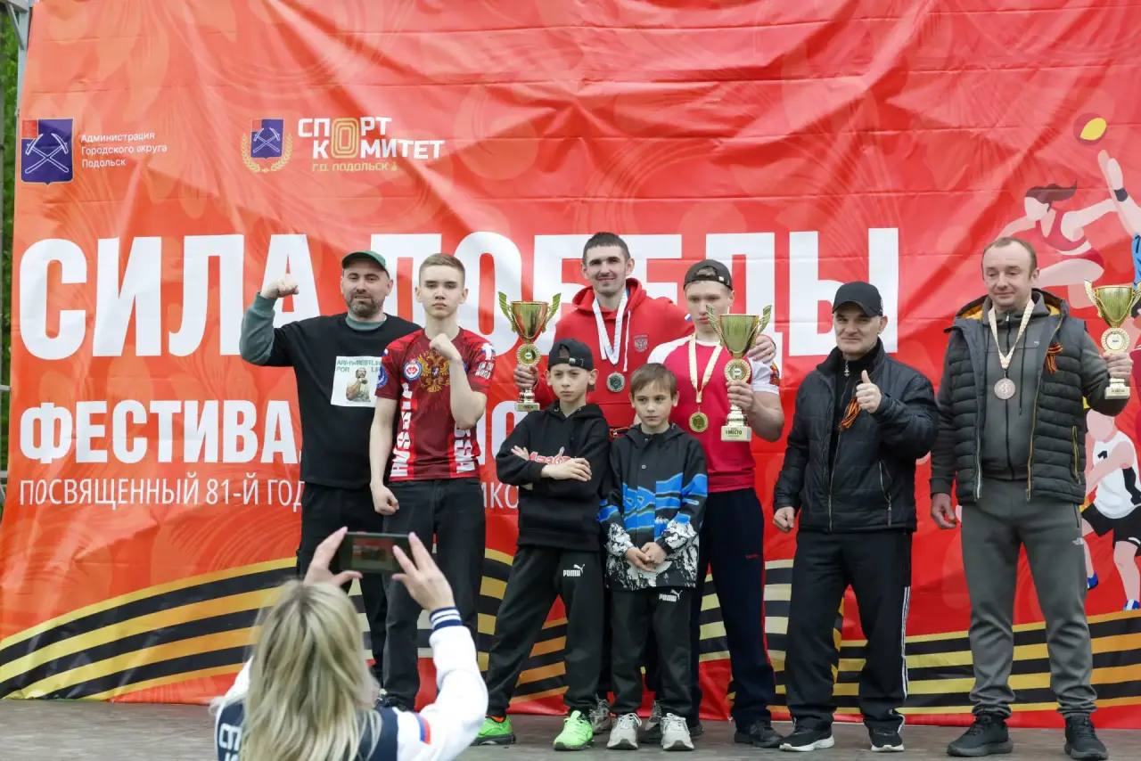 Масштабный спортивный фестиваль «Сила Победы» прошел на 10 площадках ФСК «Заречье» Масштабный спортивный фестиваль «Сила Победы» прошел на 10 площадках ФСК «Заречье»