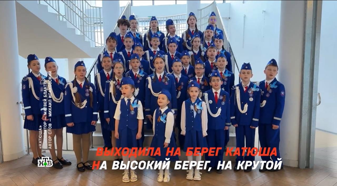 Легендарная «Катюша» объединяет миллионы людей по всей России